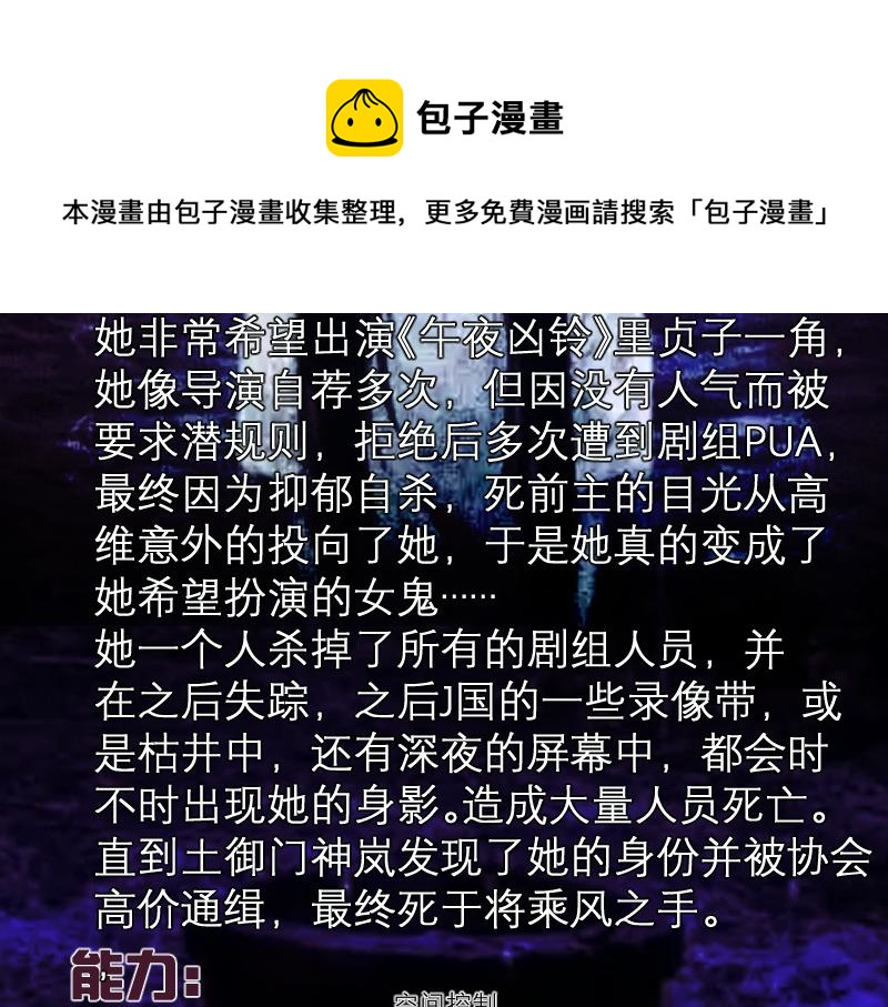 第173话 谁上场？160