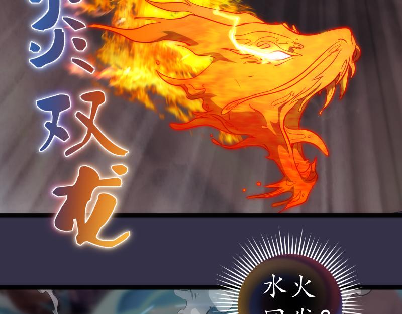 第185话 恶贯满盈终有报27