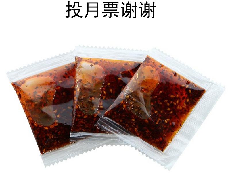 第179话 新的容器117