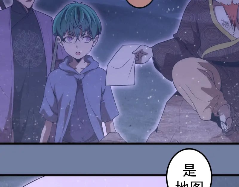 第242话 猎杀20