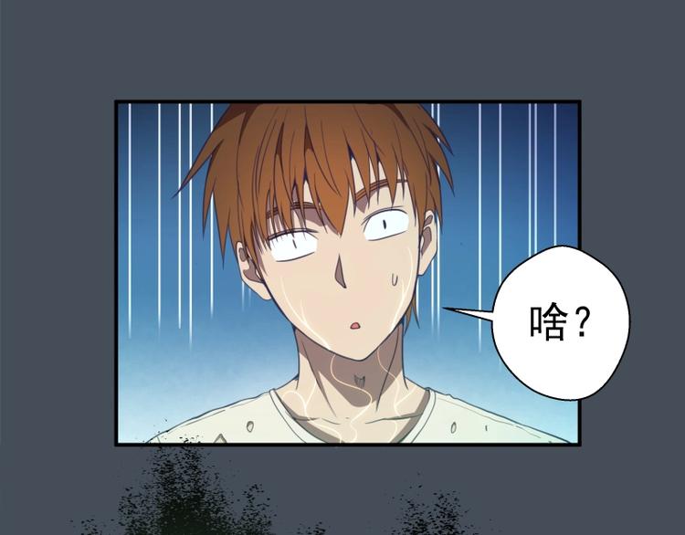 第31话 蒋哥VS翡翠古魔！79
