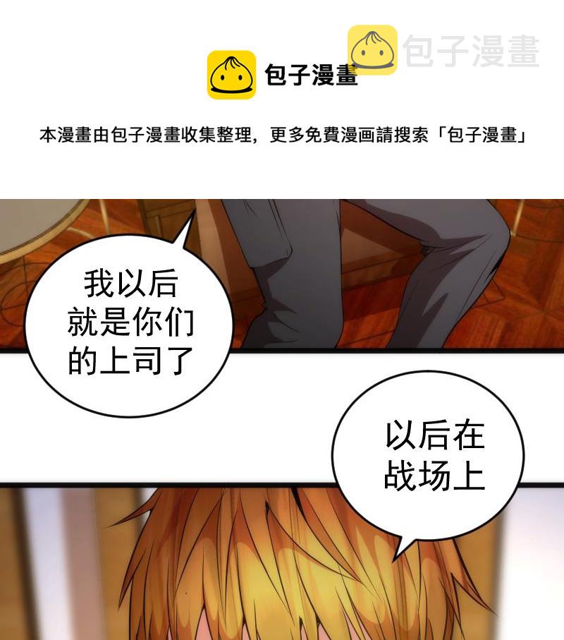 第168话 升级24