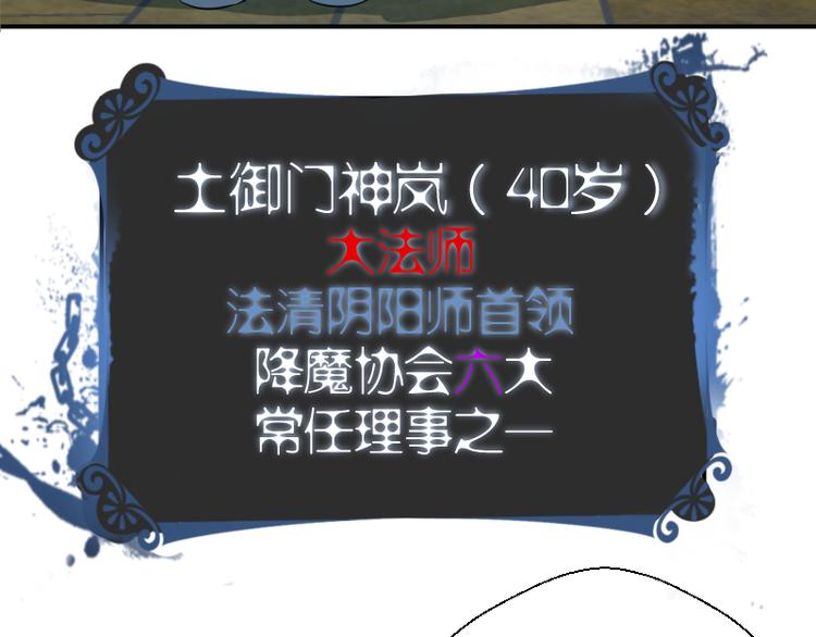 第18话 爬上别人的床！231