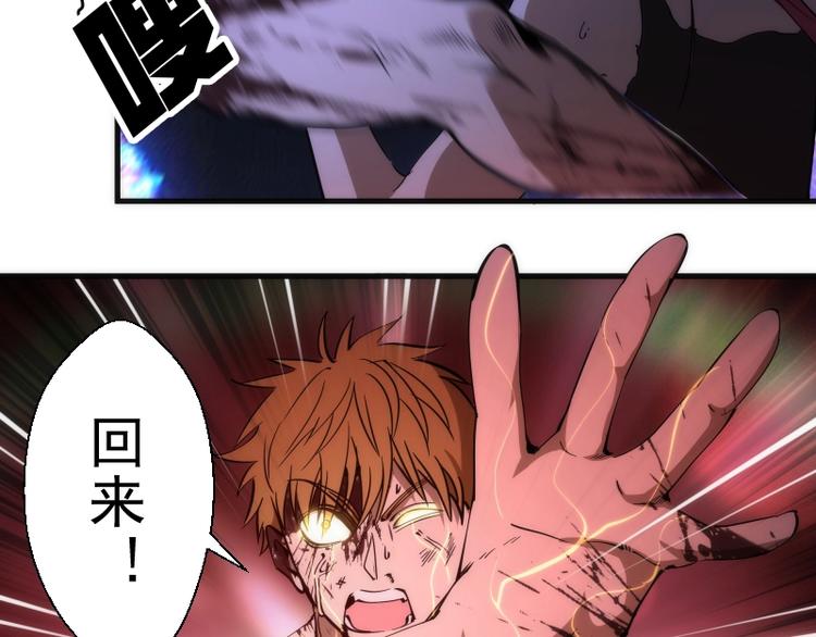 第106话 降临教85