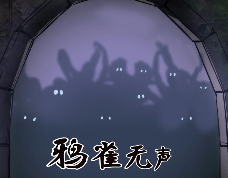 第81话 群魔大会169