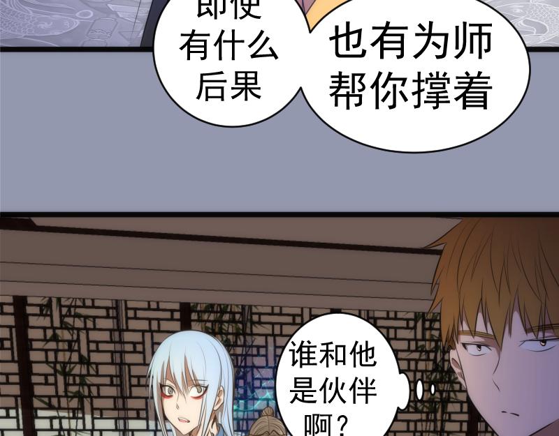 第161话 中场休息122