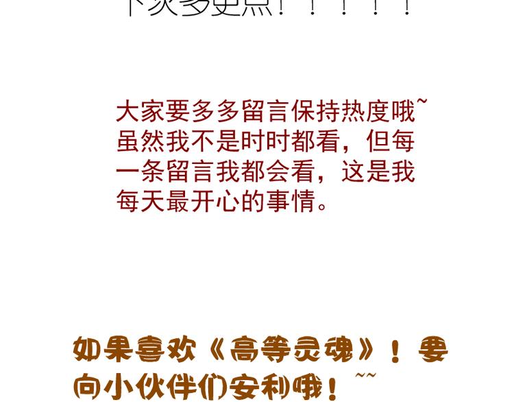 第89话 拖延战术157
