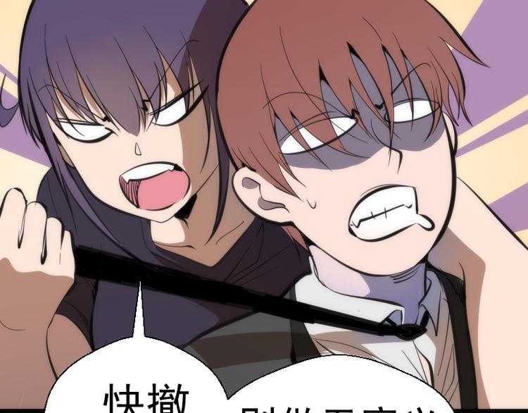 第118话 首秀29
