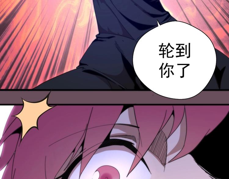 第93话 乔安娜的温柔29
