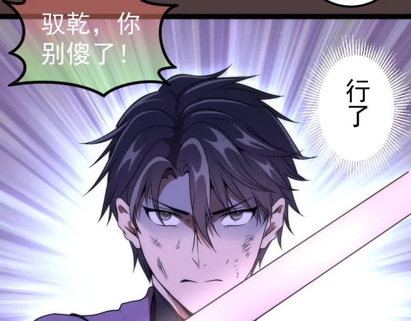 第247话 死斗114