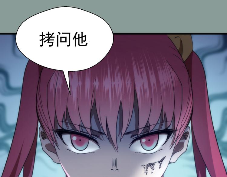 第94话 绝不屈服107