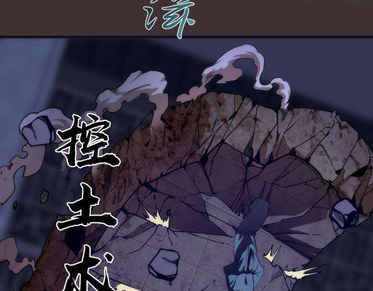 第98话 五行之战27