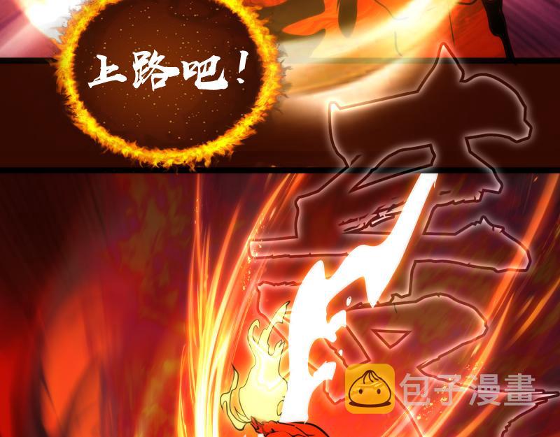 第182话 火德真君106
