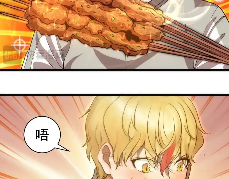 第258话 春游28
