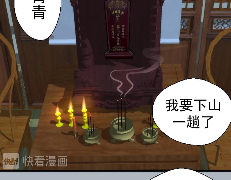 第83话 大战在即44