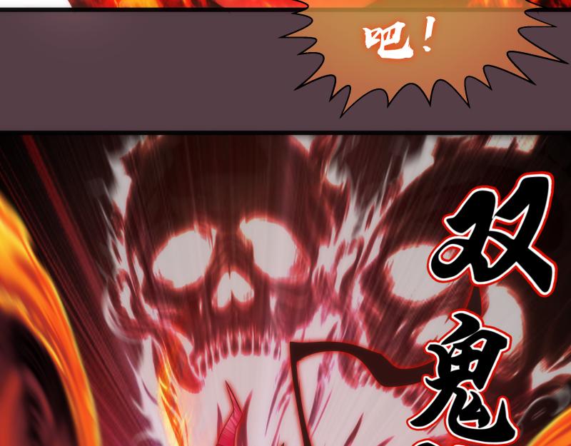 第198话 撒旦之力77