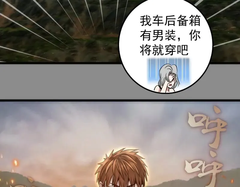 第270话 暴怒65