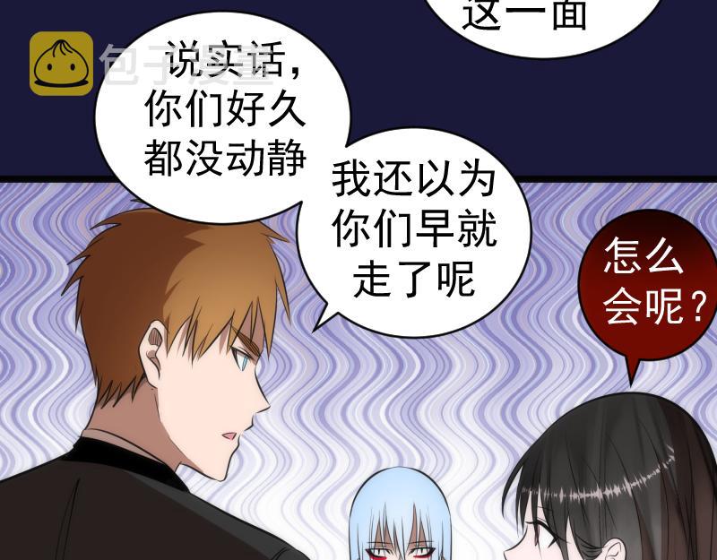 第163话 说服莉莉丝44