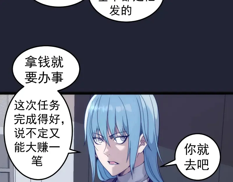 第263话 出差39