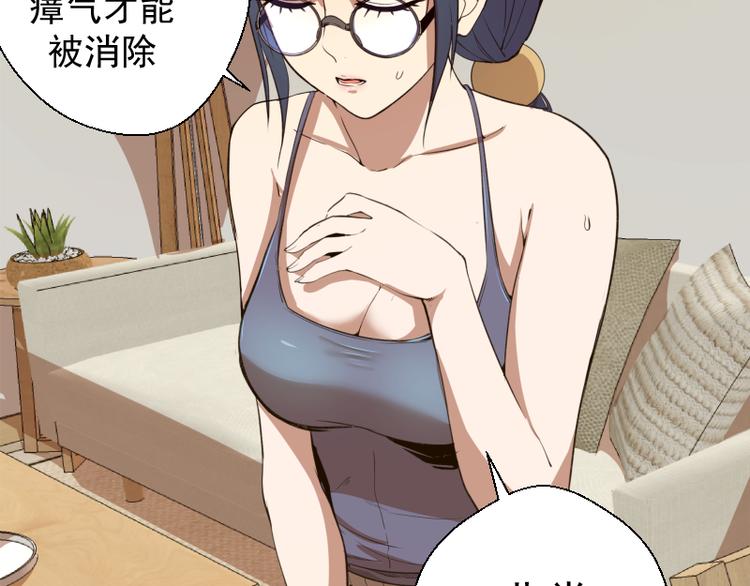 第17话 十日危机67