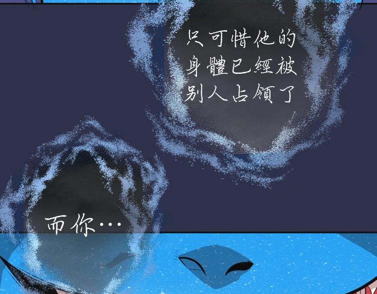 第68话 尘埃落定我们回去吧！5
