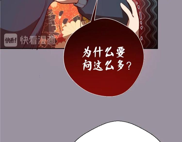 第52话 洪祖现身！56