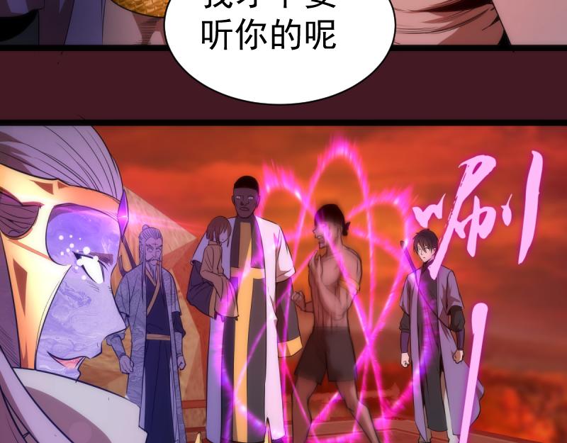 第172话 紫莹竞技场122