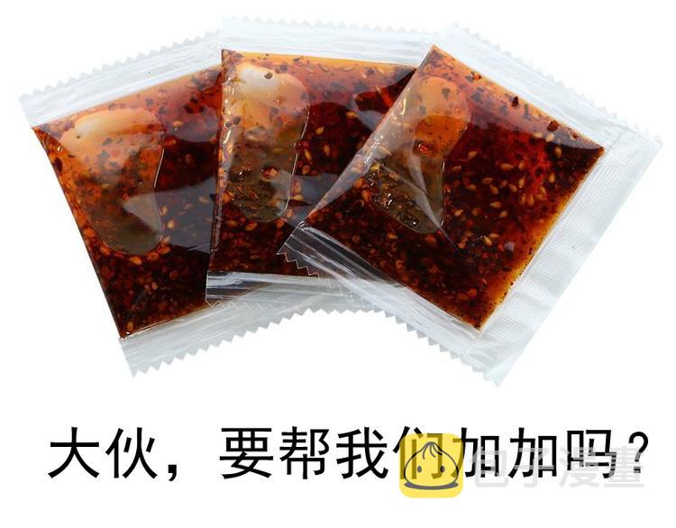 第134话 第一个通关者151