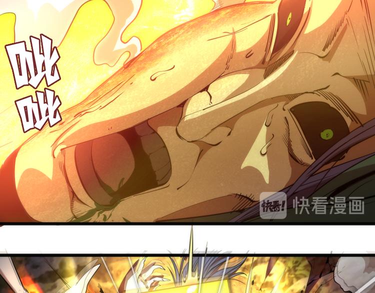 第105话 基督之血10