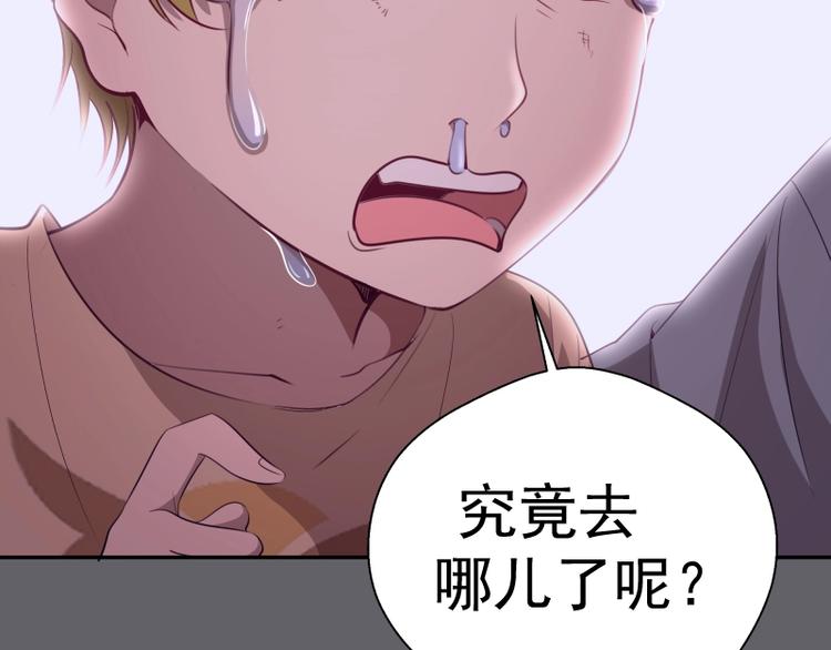 第62话 最后的人性！140