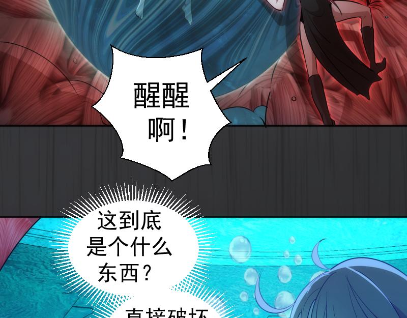 第200话 叛徒（中）8