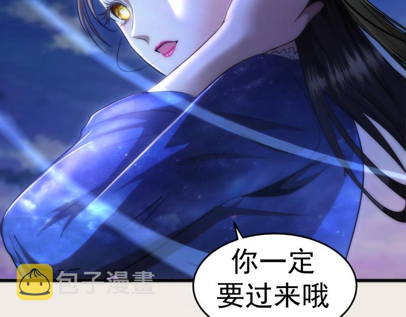 第164话 一日约会102