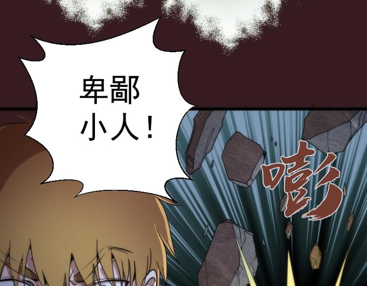 第104话 救场25
