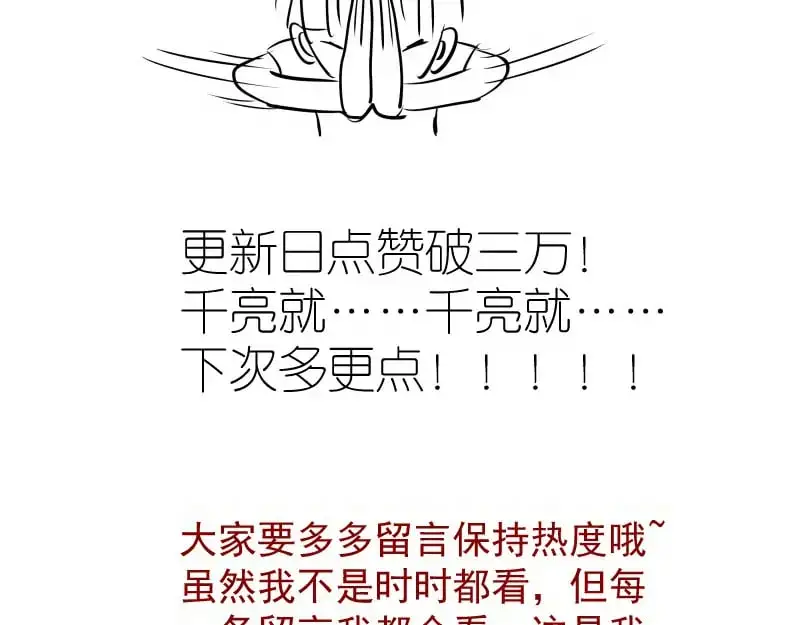 第252话 学校恶灵136
