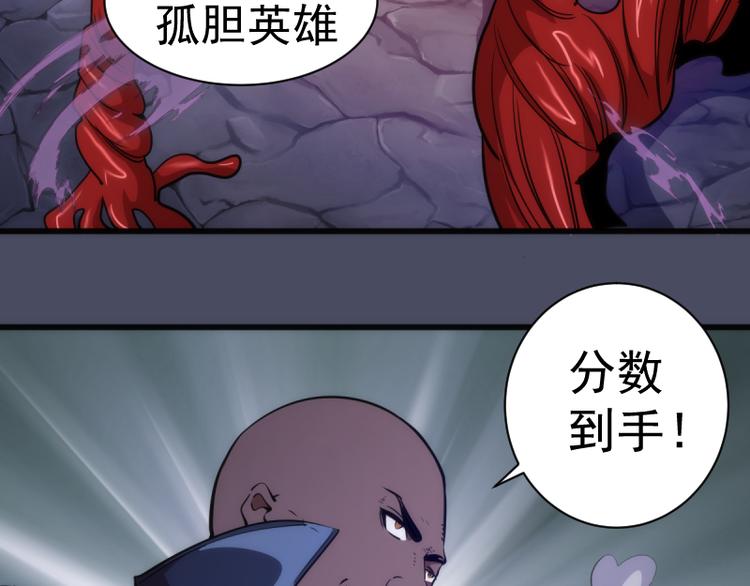 第131话 破关的方法71