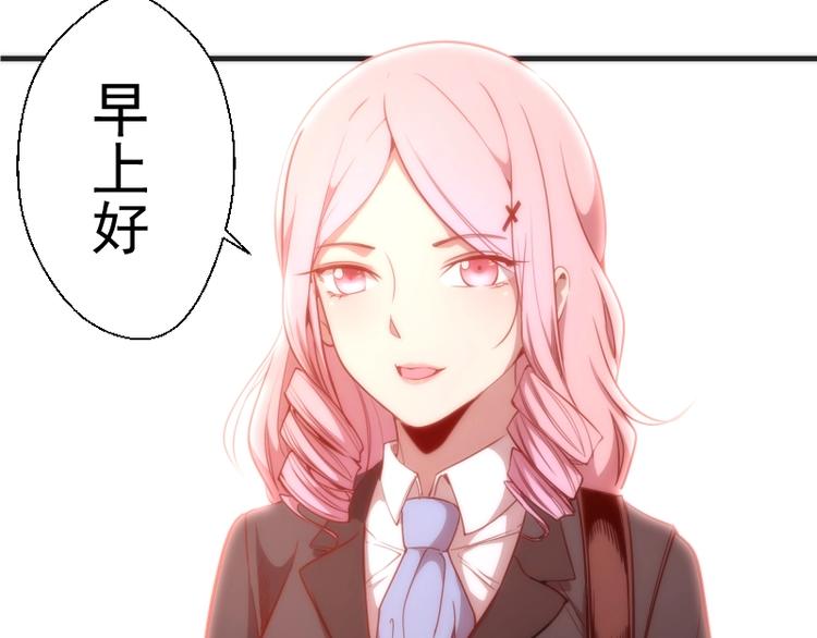 第72话 转学生竟然是？141