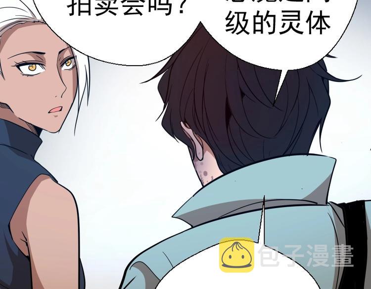 第49话 兵分两路！155