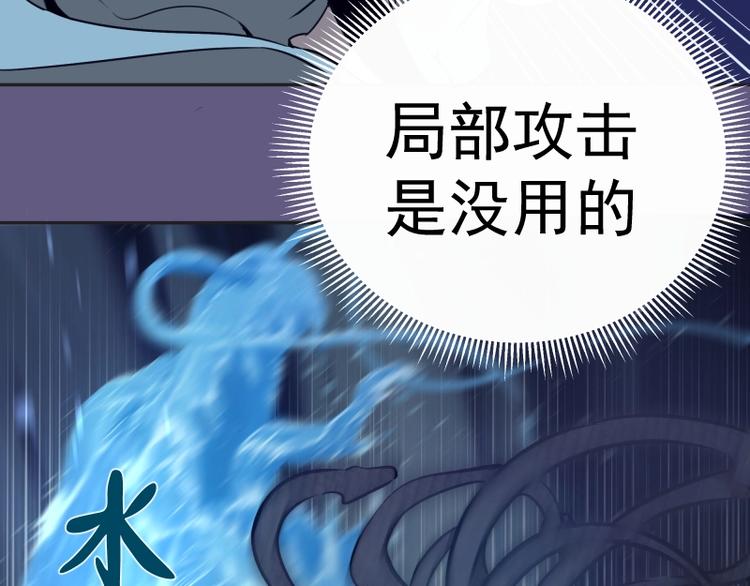 第50话 联合作战！176