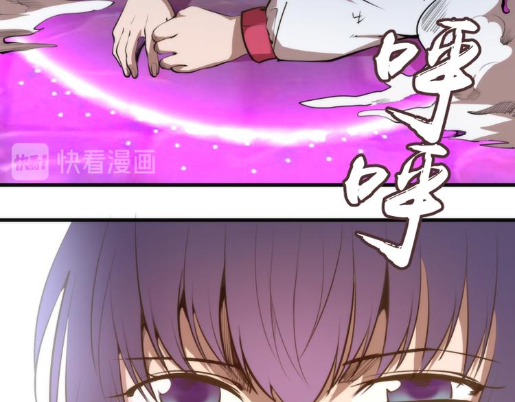 第89话 拖延战术142