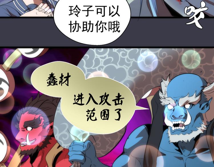 第119话 知识就是力量9