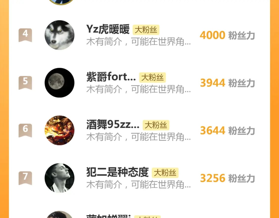 233话 深海救援143