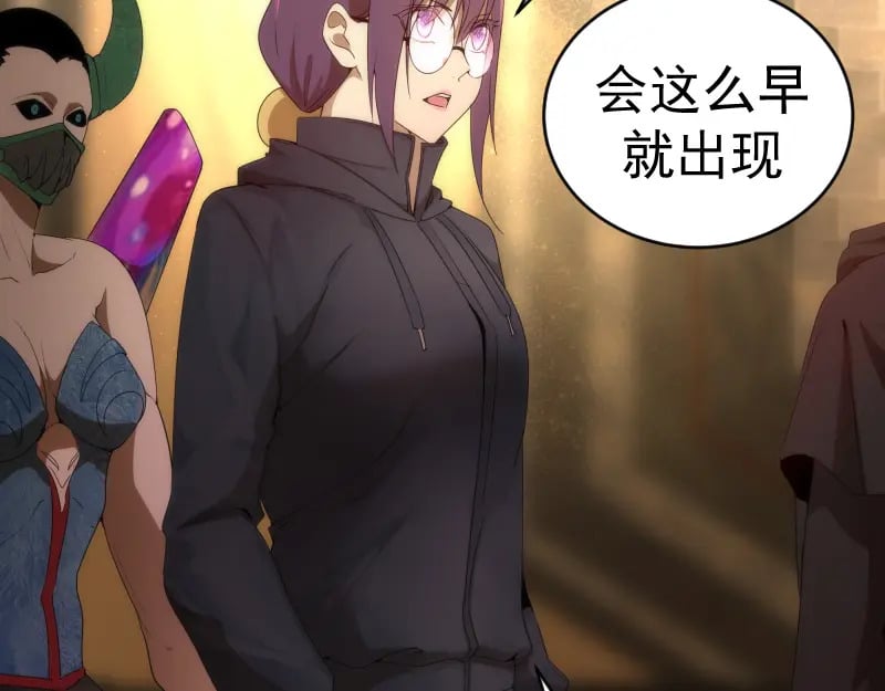 232话 爱丽丝87