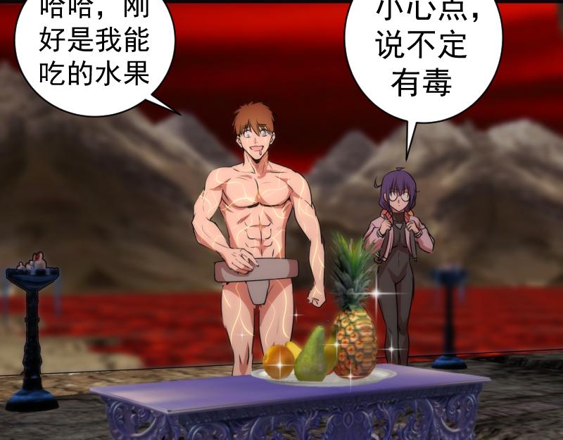 第206话 是战是逃？135