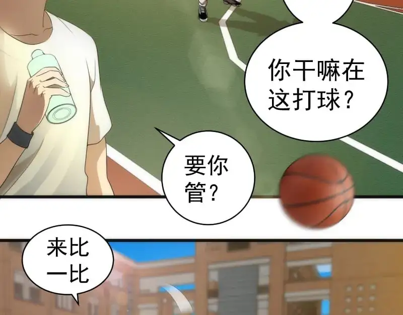 第251话 三人行39