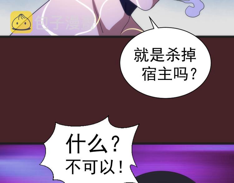 第137话 谁是老大？125