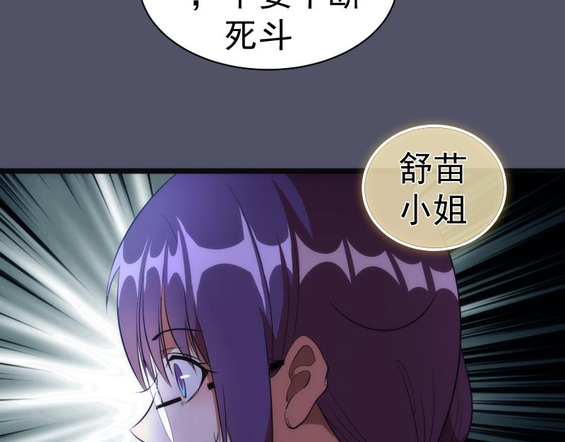 第181话 参79