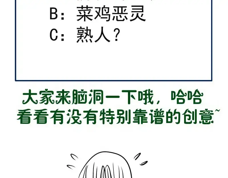 第251话 三人行132