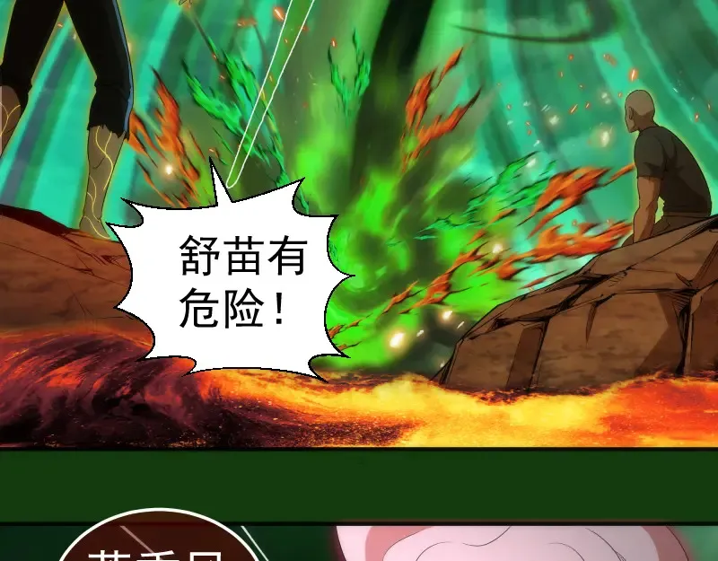 216 要死一起死6