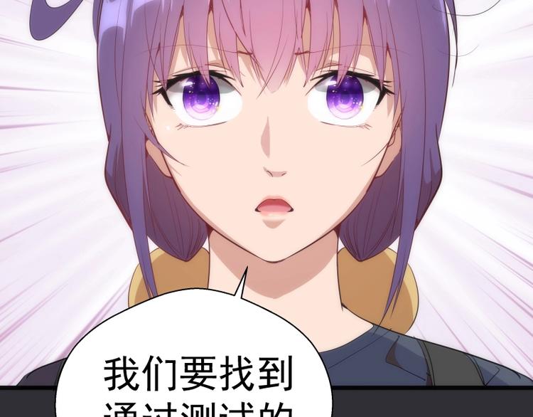 第124话 活雷锋50