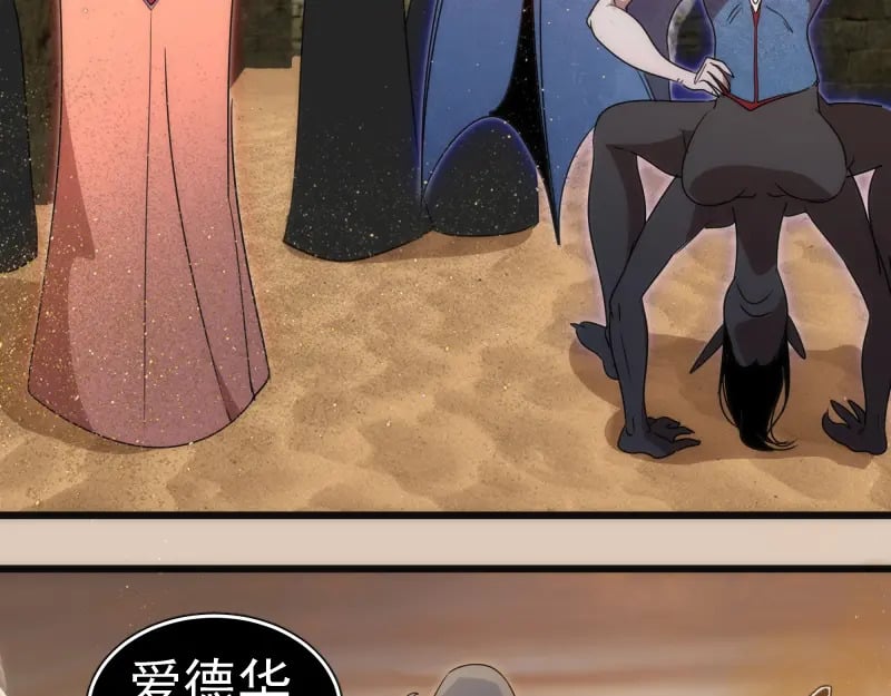第241话 食堂110